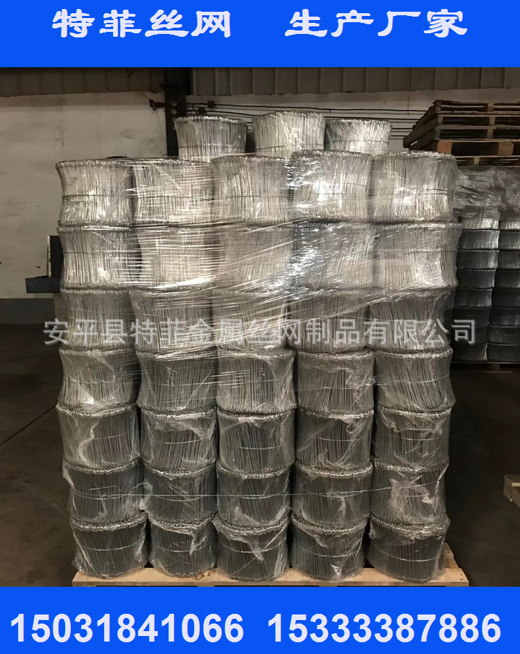 厂家专业生产扣丝 包塑扣丝 镀锌扣丝 不锈钢扣丝 打包扣丝