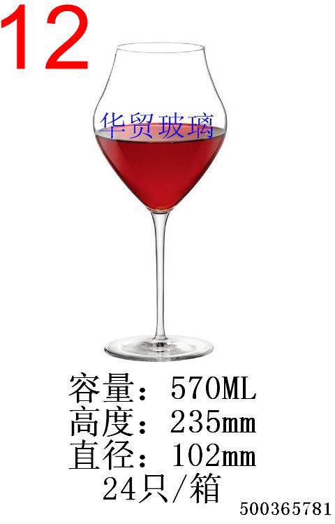 高脚杯1-3.65781.JPG