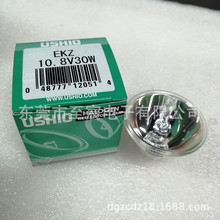 �ֻ�USHIO EKZ/JCR 10.8V30W200Сʱ�������������Դ ±�ص���