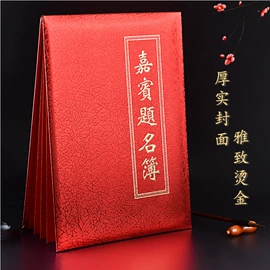 奖状、证书;签到本;其他簿本册