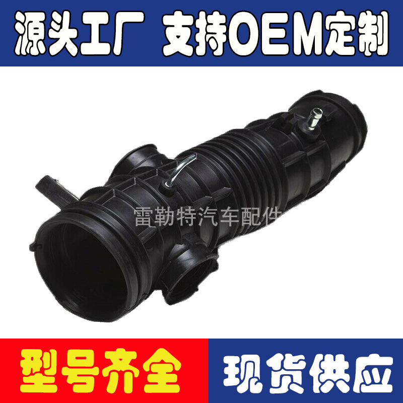 供应 17228-PGK-A00 空滤器软管空气管进气管橡胶软管