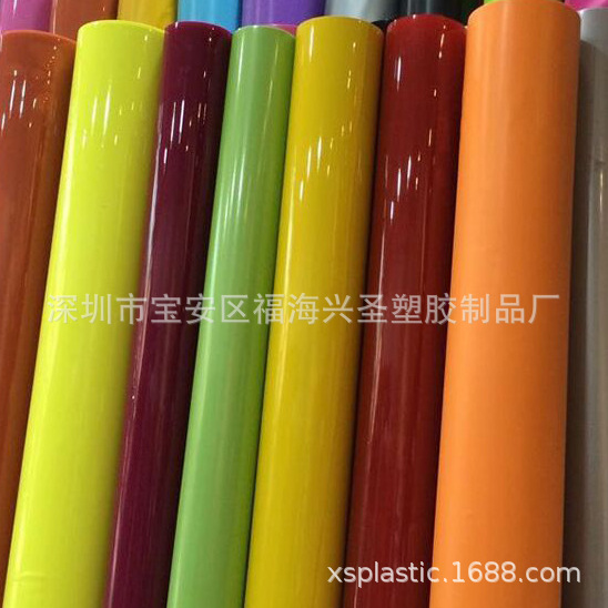 纯色彩色亮面PVC有色光胶镜面双面光，包装手袋材料玩具充气用品