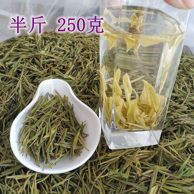 半斤裝250克正宗雨前安吉黃金茶 安吉白茶黃金芽黃金葉茶黃金白茶
