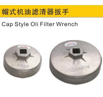 铝合金帽式机油隔扳手,79.5P-15 /鹰之印