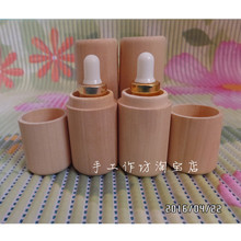 精油收纳盒木制一瓶装精油包装木盒批发定做单支10m圆筒现货供应