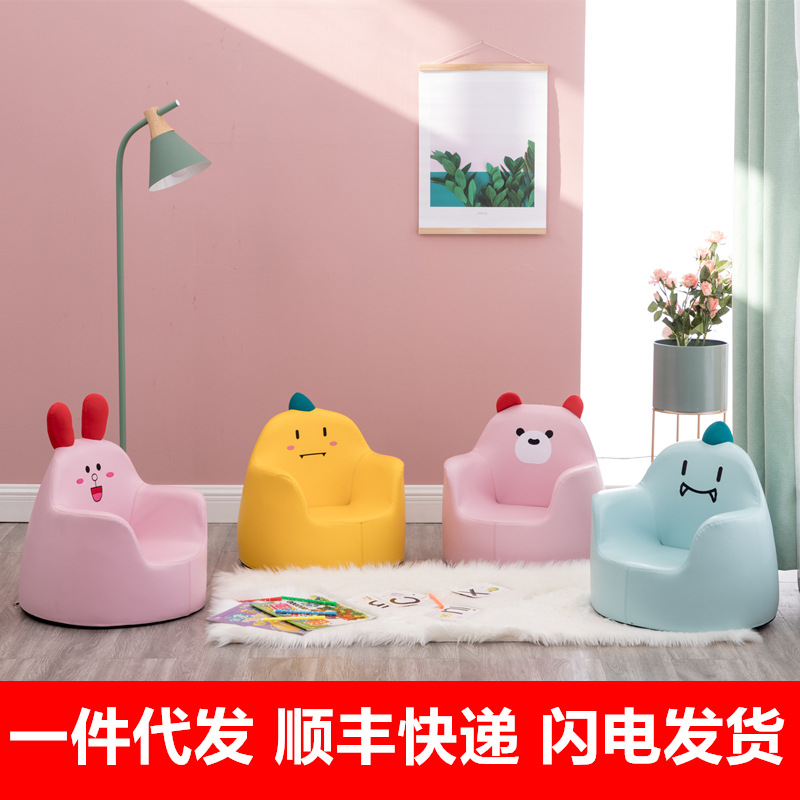 儿童沙发座椅男女孩公主宝宝可爱单人懒人迷你婴儿动物卡通小沙发|ms