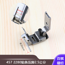 ����܇���ۿp�x�C���{��457 2280�N�l���_2.5����2284������N��