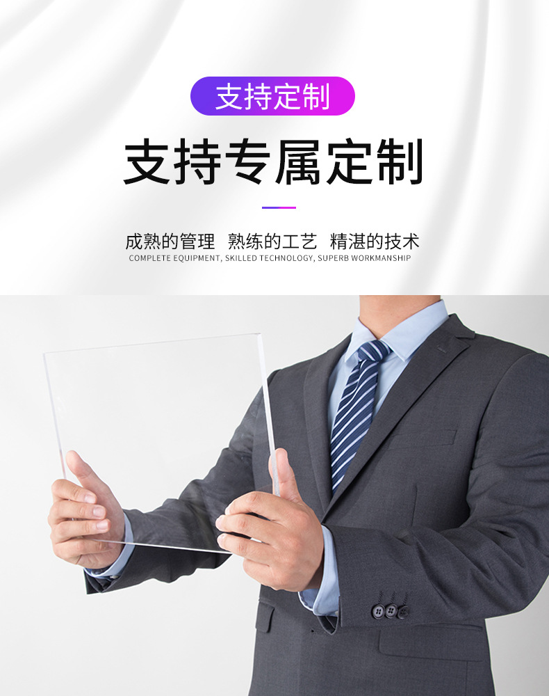 亚克力新详情_04