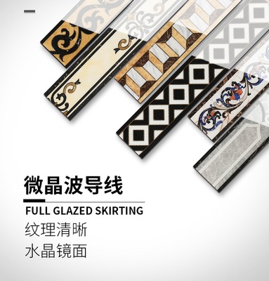 direct deal Peter Jackson's King Kong high temperature Microcrystal Transmission line a living room Restaurant Walking Transmission line 800*150 Wave wire