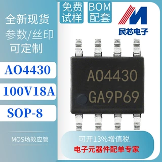 AO4430 18A 30V SOP-8台产 N沟道 MOS场效应管 厂家直销