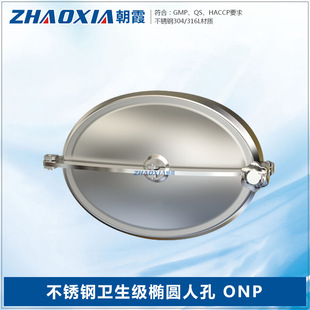 �l����304���P䓙E�A���˿� 偠t�ֿיz�޿׿��_�˿��w ONP