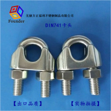 ���ҹ�Ӧ����������ָ�˿��DIN741��ͷ