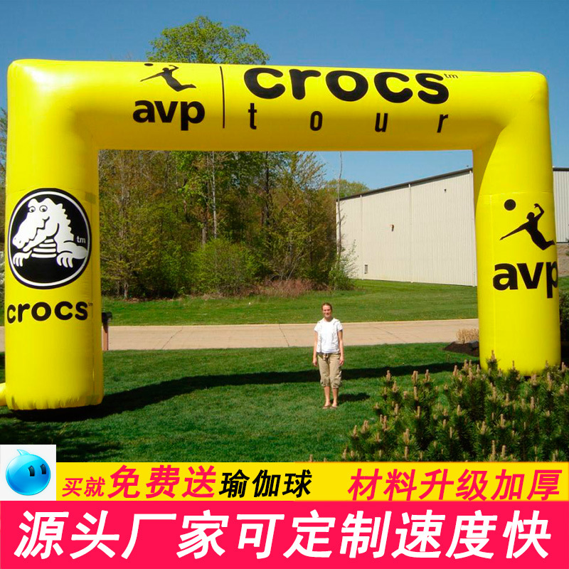定制款广告充气拱门 新款婚庆拱门开业庆典活动比赛充气出口拱门