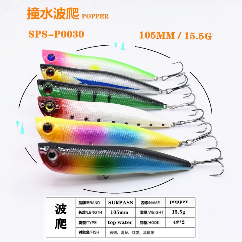 [Прямые продажи с фабрики] длинная серия водной поверхности Luya Wave limbing 105 мм 15,5 г оптом все виды рыболовных снастей пластиковые поддельные приманки