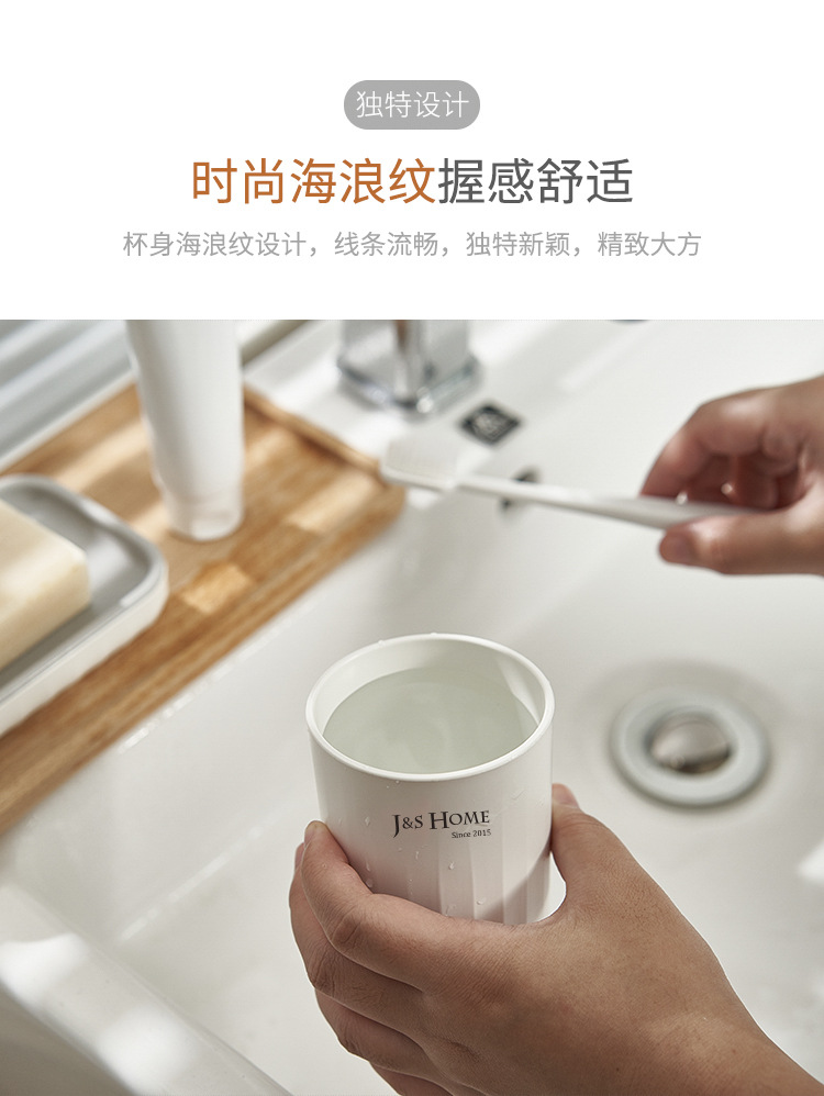 海浪漱口杯_03.jpg