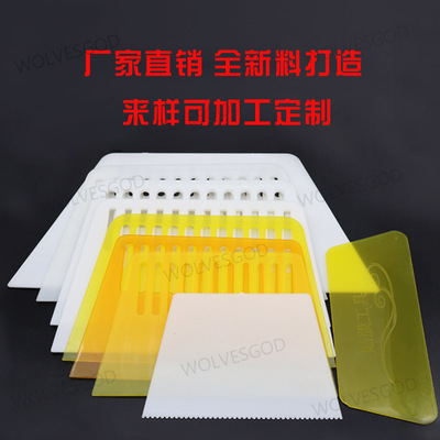 厂家批发塑料刮板墙纸刮板贴膜工具刮板工具刮板汽车贴膜工具|ms