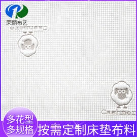 空气层;色织、提花布;其他针织面料