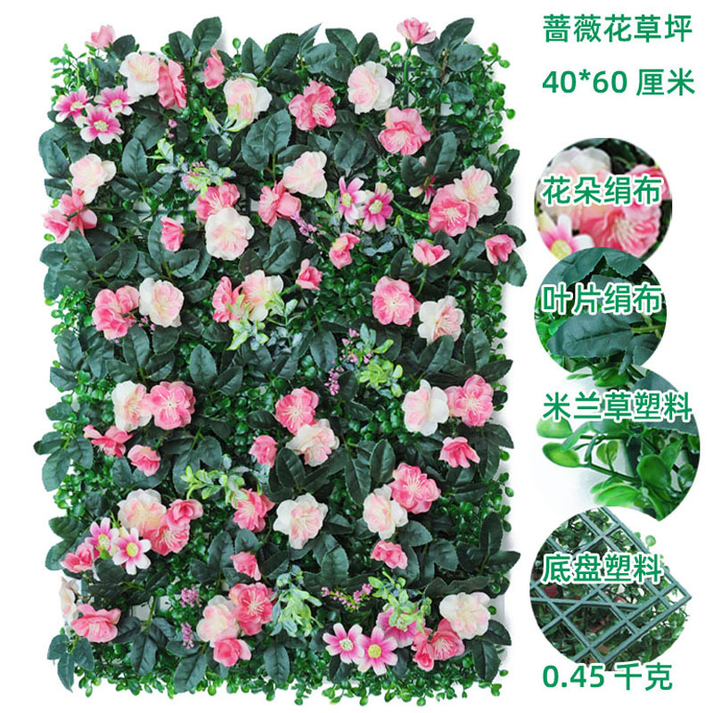 Flor de boda pared de fondo de flores de simulación de pared de flores de césped de ventana de jardín decoración de pared de plantas de simulación de flores falsas