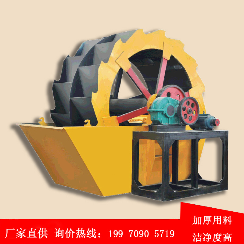 轮斗式洗砂机 清洗分离砂石中的石粉泥土大型GX3200 洗砂机械