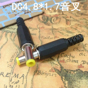 DC power plug outer diameter 4.8mm inner diameter 1.7mm welding type power adapter connector 4.8x1.7