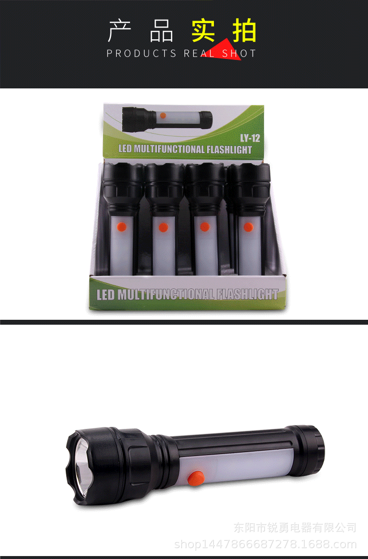 Lampe torche 3W - Ref 3400427 Image 12