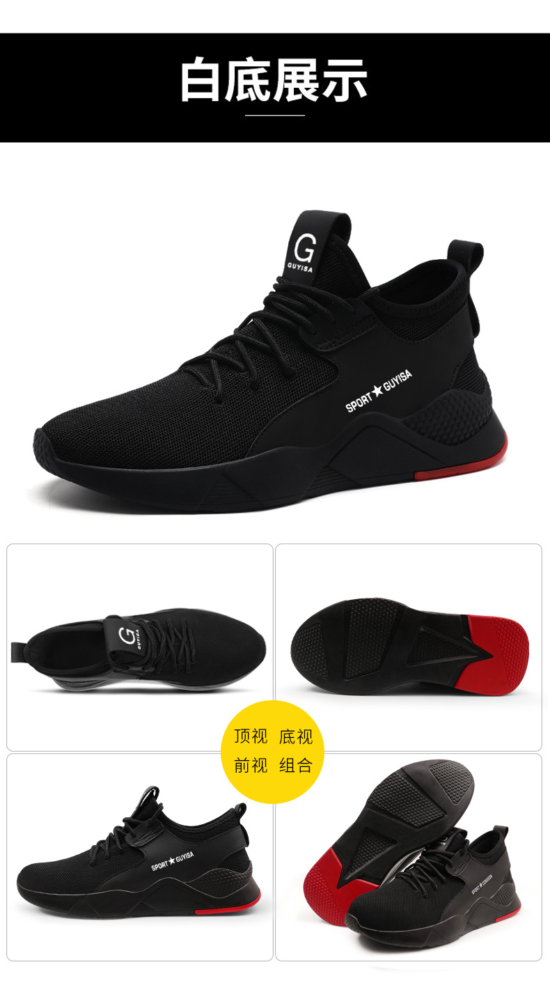 Chaussures de sécurité - Dégâts de perçage - Ref 3404843 Image 27