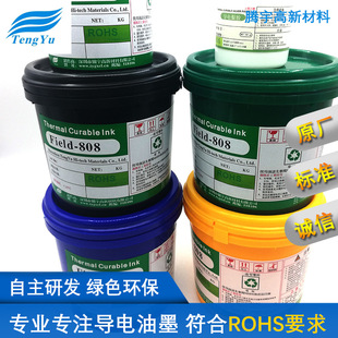 ֱ���zӡ�ĲČ��̼�� ̼�{ PCB�����ī���Ծ�·FCB늘O���̼�{