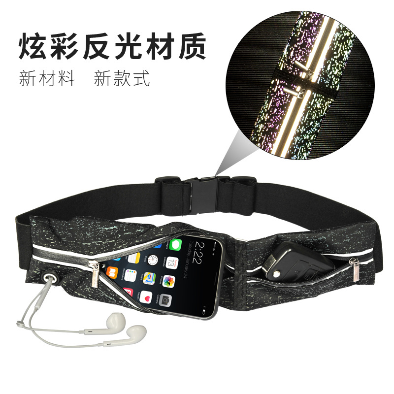 工厂现货时尚炫彩反光双口运动腰包户外健身莱卡防水贴身跑步腰包