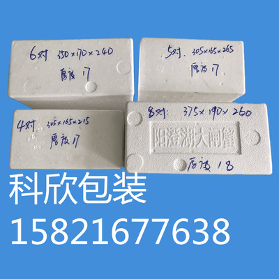 eps保温泡沫板保温泡沫箱海鲜冷藏巧克力保温盒马卡龙包装盒|ms