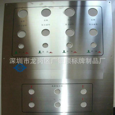 Dongguan Dalang supply Identification cards Stainless steel Etching Signage Aluminum screen nameplate Sandblasting Etching panel