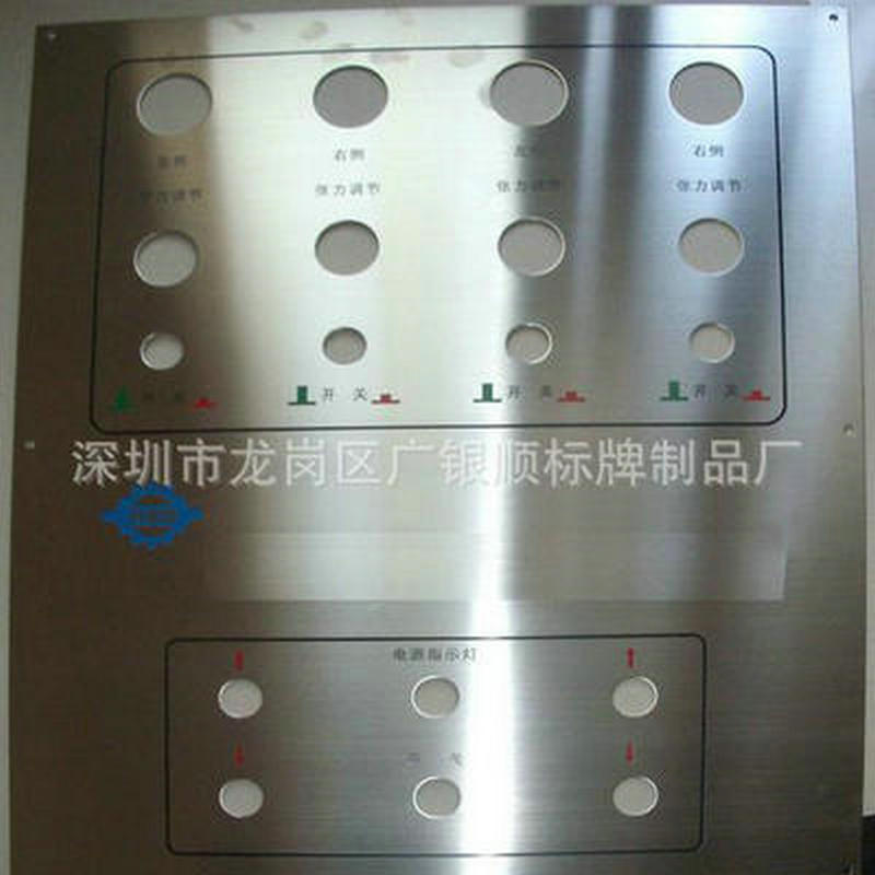 Dongguan Dalang supply Identification cards Stainless steel Etching Signage Aluminum screen nameplate Sandblasting Etching panel