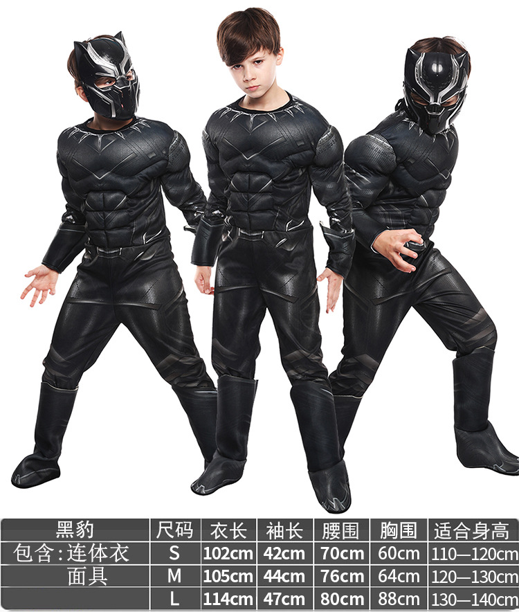 25.黑豹带脚套详情