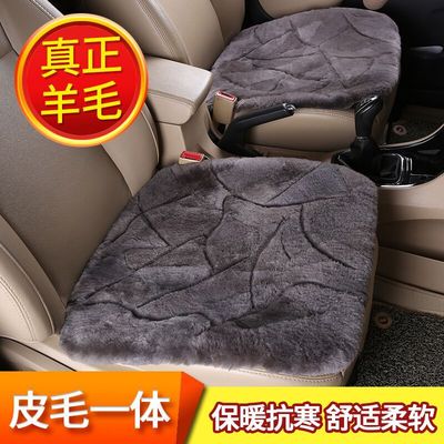 winter wool automobile Seat cushion Plush Three Fur one monolithic Wool pad currency cushion Back row backrest