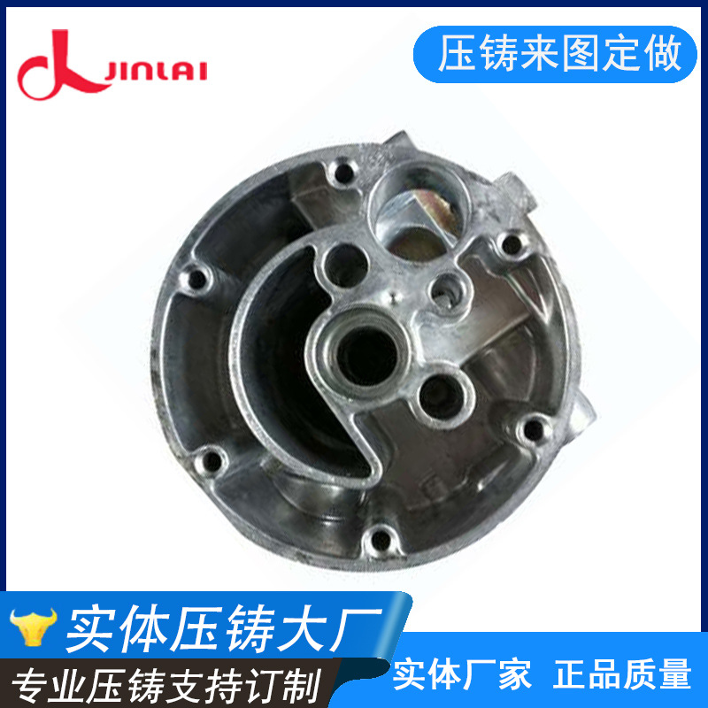 铝合金压铸加工 高压压铸模具加工 来图来样铝合金压铸加工生产