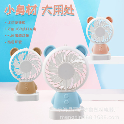 multi-function new pattern Mini Portable USB charge Cartoon fan