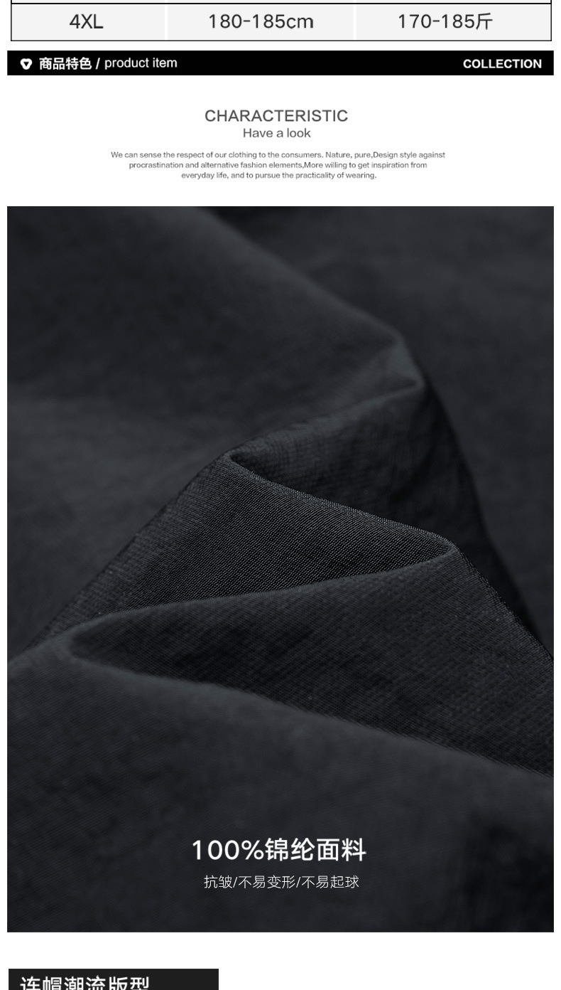 Veste homme en Nylon nylon - Ref 3411555 Image 15