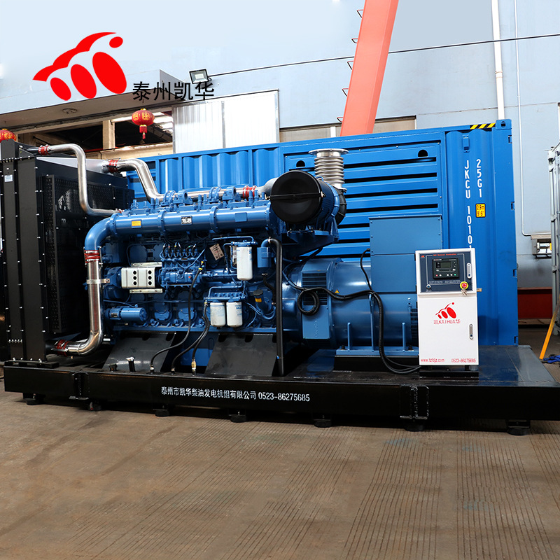 厂家供应玉柴450kw柴油发电机组玉柴发电机组450千瓦开架式发电机