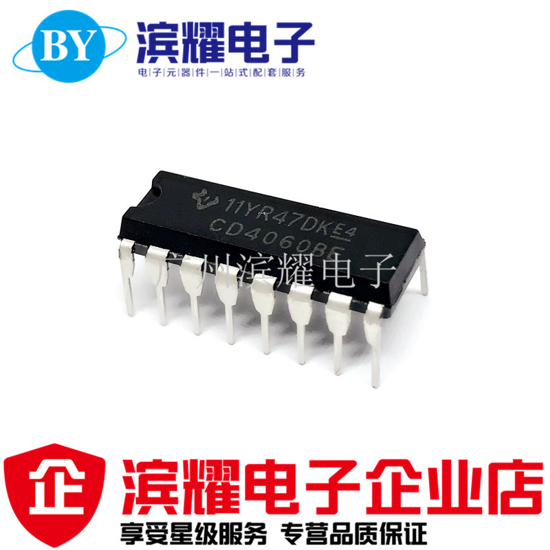 全新 CD4060BE HEF/HCF 14级二进制串行计数 CD4060 直插DIP-16