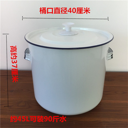 Large enamel bucket White enamel bucket Acid and alkali resistant Cylinder bucket Rice bucket Tea bucket Laboratory chemical bucket
