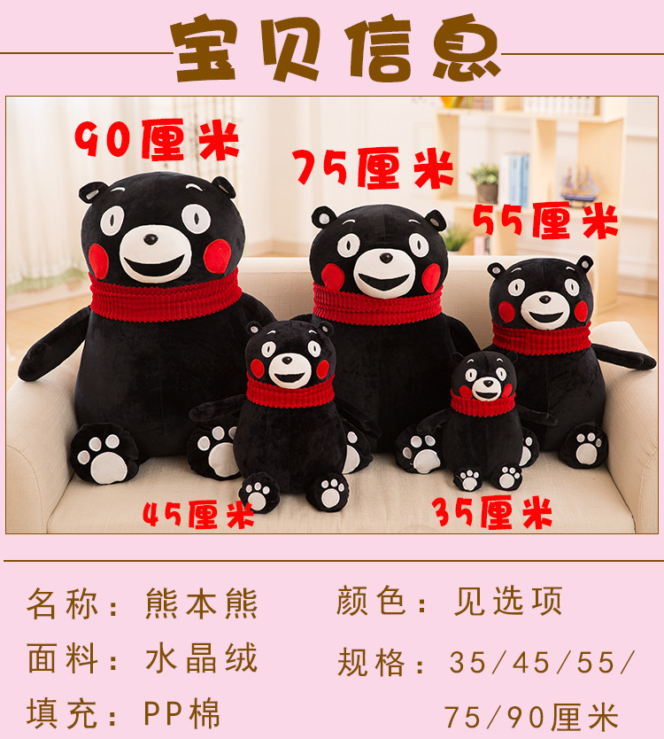 熊本熊_02.jpg