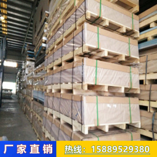 �߾�1100�X�� �XƬ5052-H112�M���X���X�� ����6082�X���X��