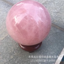 天然粉晶球 原石打磨拋光粉水晶球擺件顏色好旺人緣風水擺件