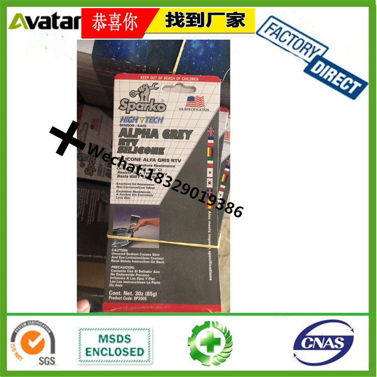 MAGTOOLS蓝盒汽车密封胶 蓝盒车专用汽车缸盖修补密封 缸床胶详情图14