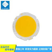 COBԴ LEDb7660 30W COBLlιԴ