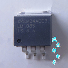 LM1085IS-3.3 LM1085ISX-3.3 3A͉TI/NSF؛