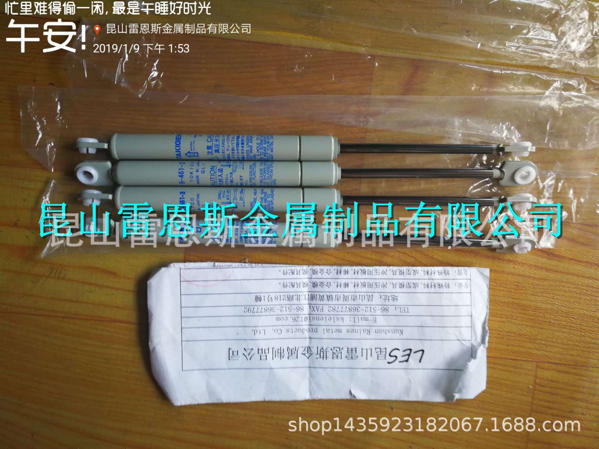 日本原装泷源(TAKIGEN)氮气弹簧B-461-2/B-461-3/B-461-4