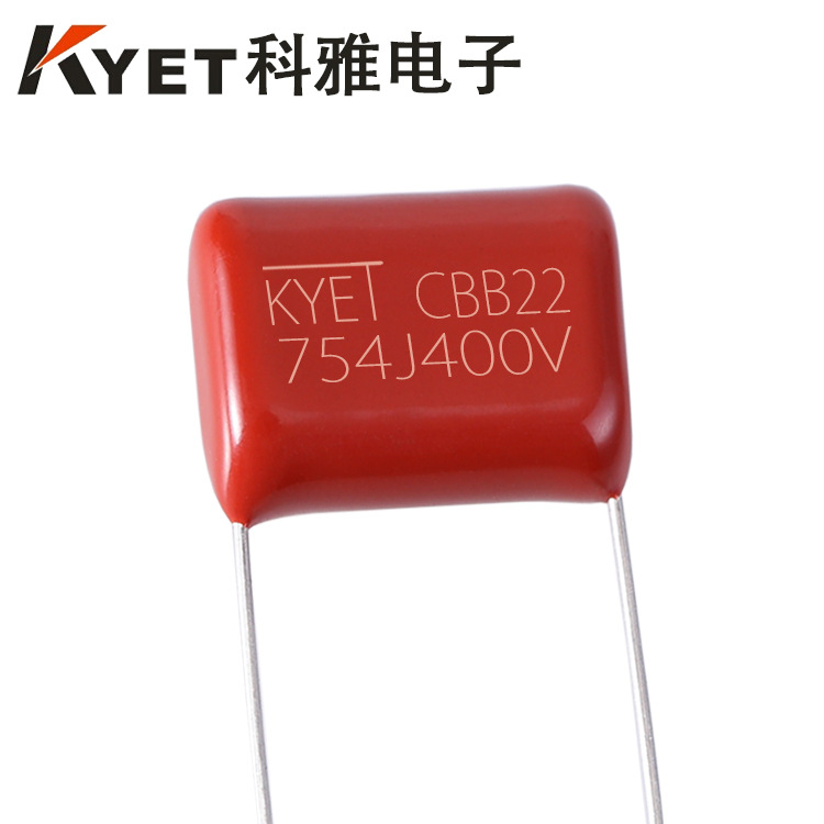 CBB22薄膜电容器  阻容降压  474J400V P=15  630V