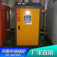 专业生产电加热蒸汽发生器 18KW厂家加工定做 别墅取暖专用发生器