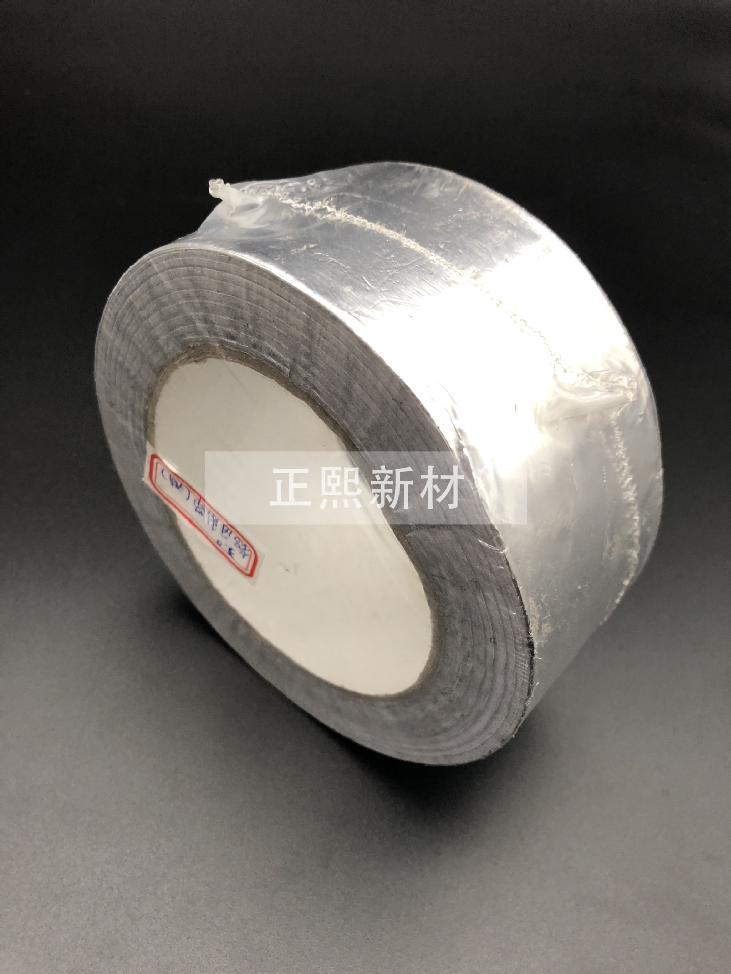 工厂直销 彩色铝箔胶带 背胶铝箔 颜色规格可定制 量大从优