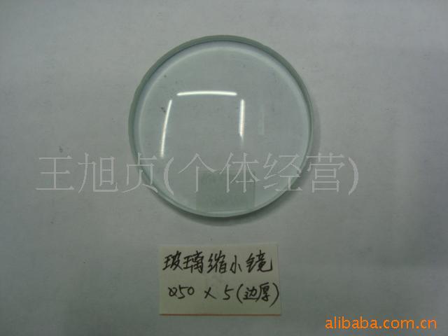 玻璃缩小镜片，光学仪器，镜片，玻璃镜片，缩小镜